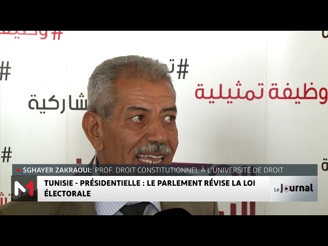 ⁣Présidentielle en Tunisie : le Parlement révise la loi électorale