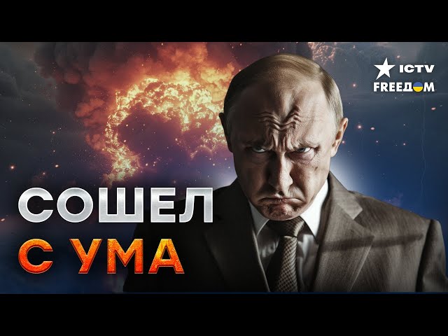 ⁣Путин ПРЕДУПРЕДИЛ Байдена  Бункерный берет Штаты НА ИСПУГ