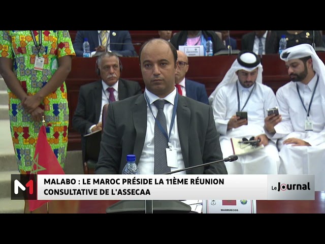 ⁣Malabo : le Maroc préside la 11ème réunion consultative de l´ASSECAA