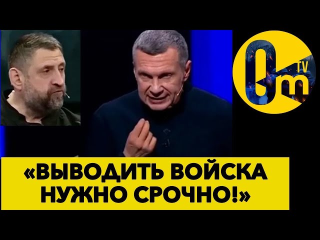 ⁣Великое прозрение россиян! ПОБЕДА россии ОТМЕНЯЕТСЯ! @OmTVUA