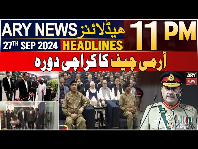 ⁣ARY News 11 PM Headlines 27th September 2024 | Army Chief's visit to Karachi