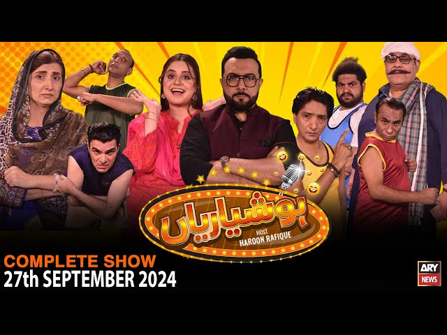 ⁣Hoshyarian | Haroon Rafiq | Saleem Albela | Agha Majid | Comedy Show | 27th September 2024