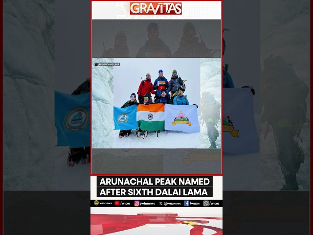 ⁣Arunachal Peak Named After Sixth Dalai Lama | WION Shorts