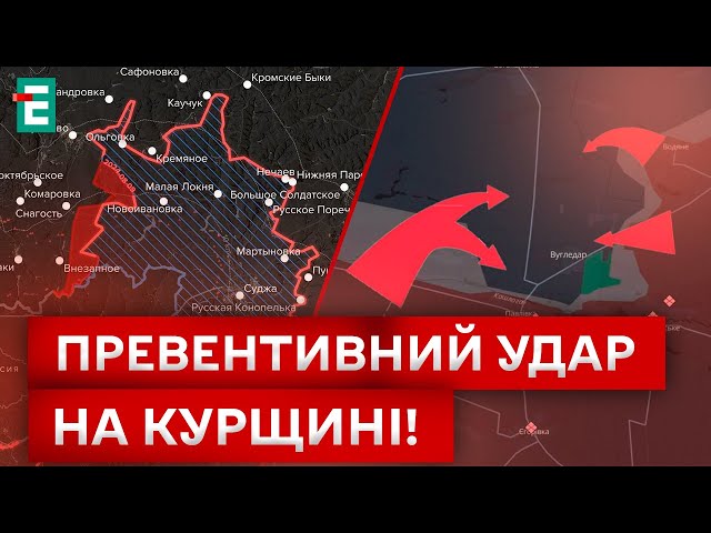 ⁣⚡️ АЖІОТАЖ навколо Вугледара: КОМУ ВІРИТИ?!