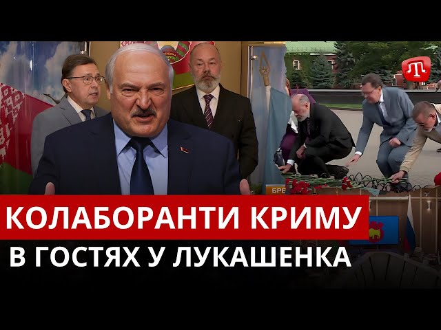 ⁣ZAMAN: Затримання в Криму | Кримські дні Лукашенка | Врятований Ханський артефакт