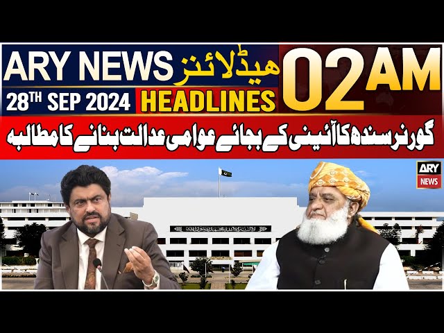 ⁣ARY News 2 AM Headlines | 28th September 2024 | Awami Adalat Bananay Ka Mutalba