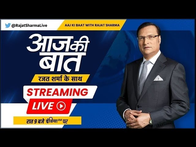 ⁣Aaj Ki Baat Live: क्या चाइनीज लहसुन एक Slow Poison है ? | Chinese Garlic News | Rajat Sharma