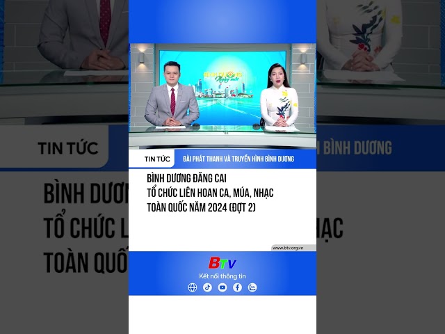 ⁣Bình Dương đăng cai tổ chức Liên hoan Ca, Múa, Nhạc toàn quốc năm 2024 (đợt 2)