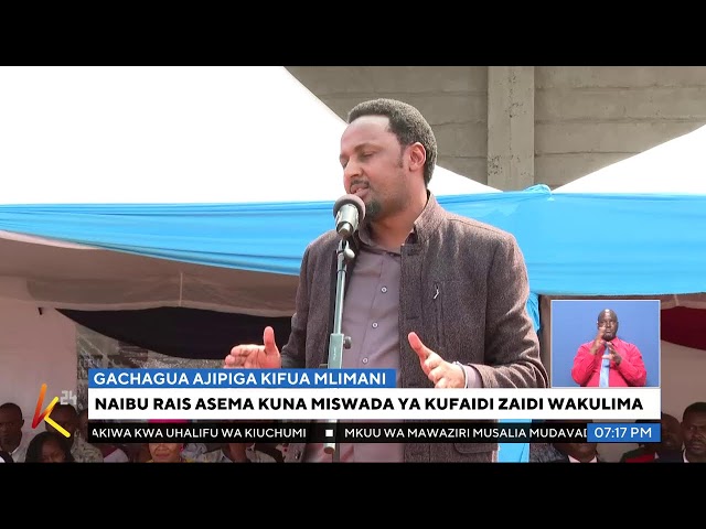 ⁣K24 TV LIVE| Taarifa kamili na tendeti kwenye #K24Wikendi