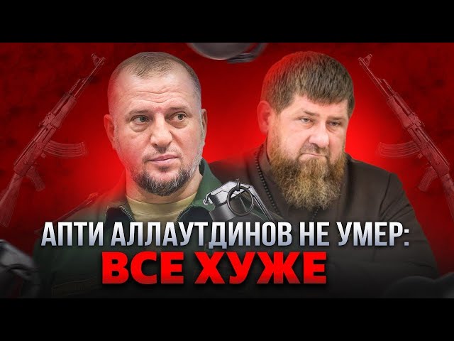 ⁣Скандал: названы фамилии российских генералов, которые сдали ВСУ Курскую область