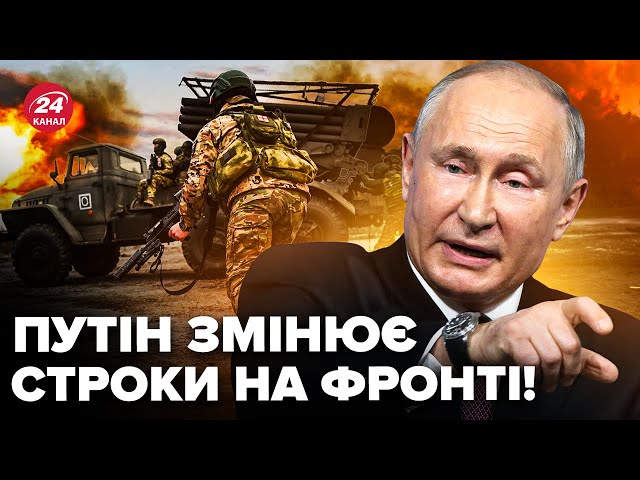 ⁣Путін остаточно ВТРАТИВ Курщину? Це повний ПРОВАЛ армії РФ. В Кремлі почнуться ТЕРМІНОВІ чистки