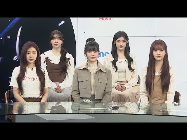 ⁣[인사이드] 5인조 완전체로 컴백한 '피프티피프티' / 연합뉴스TV (YonhapnewsTV)