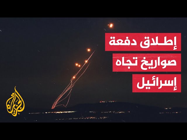 ⁣حزب الله: قصفنا مستعمرة كابري برشقة من صواريخ "فادي 1"