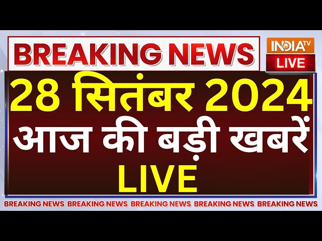 ⁣Aaj Ki Taaja Khabar LIVE: PM Modi In Hisar | J&K Kulgam Encounter | CM Yogi | Haryana Election 2