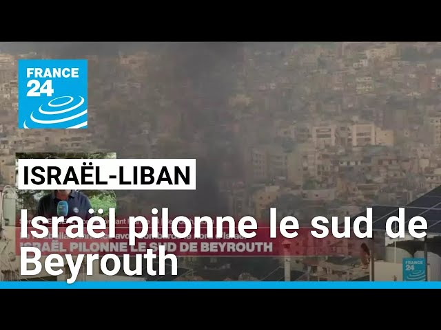 ⁣Liban : Israël pilonne le sud de Beyrouth • FRANCE 24