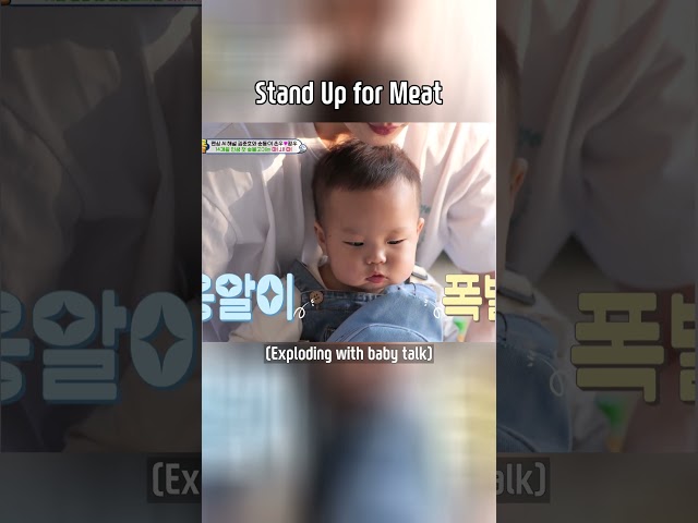 ⁣Stand Up for Meat #TheReturnofSuperman | KBS WORLD TV