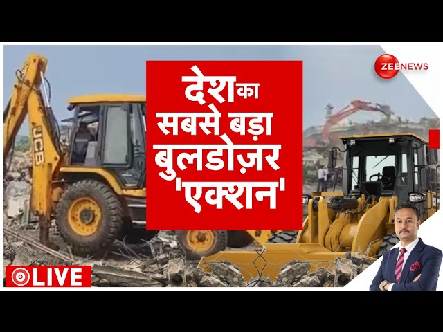 ⁣Rajneeti LIVE: देश का सबसे बड़ा बुलडोजर एक्शन! | Somnath Bulldozer Action | Delhi Shahi Idgah