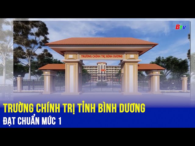 ⁣Trường Chính trị tỉnh Bình Dương đạt chuẩn mức 1