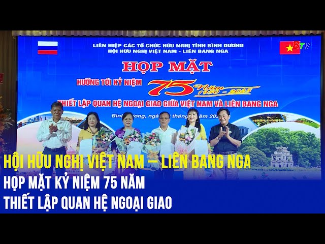 ⁣Hội hữu nghị Việt Nam – Liên bang Nga họp mặt kỷ niệm 75 năm thiết lập quan hệ ngoại giao