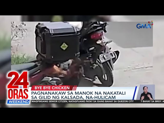 ⁣Pagnanakaw sa manok na nakatali sa gilid ng kalsada, na-hulicam | 24 Oras Weekend