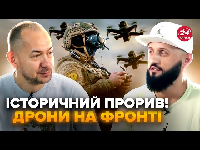 ⁣⚡Такого у війнах ще не було! Як дрони БАБА ЯГА розносять РФ: що з виробництвом? @RomanTsymbaliuk