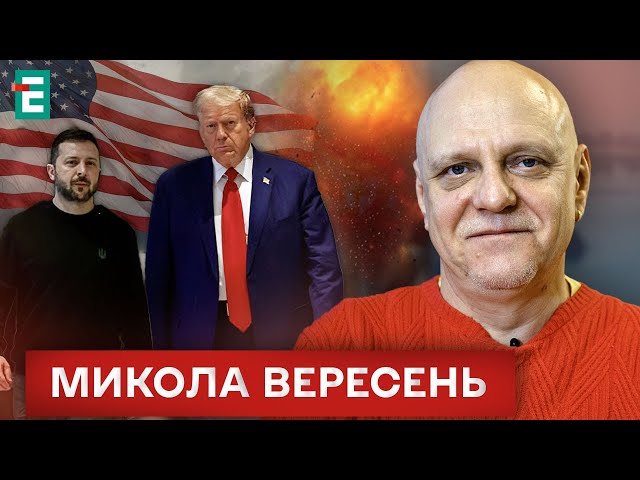 ⁣❗️" УКРАЇНИ НЕМАЄ": сказав Трамп❗️Далекобійна зброя для ЗСУ⚡Росіяни за 8 км від Покровська