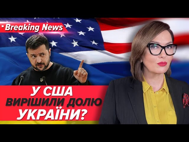 ⁣Чому Трамп почав говорити про "справедливий мир для України"? | Незламна країна 28.09.2024