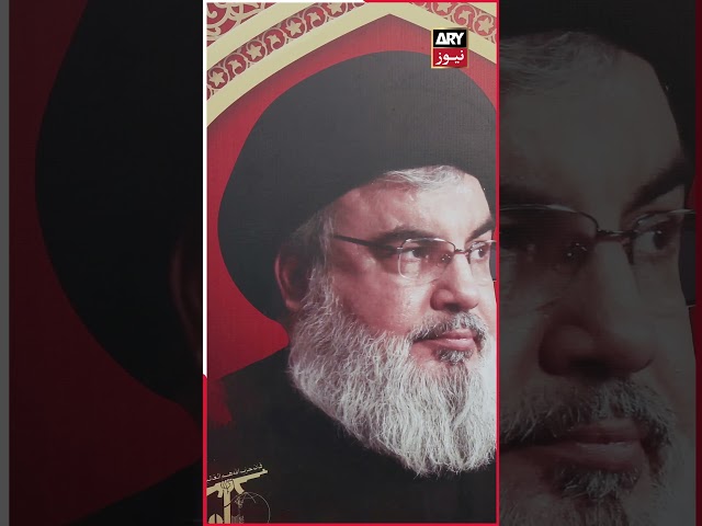 ⁣Who was Hassan Nasarullah, Hezbollah leader killed by Israel? #hassannasrallah #hezbollah #israel