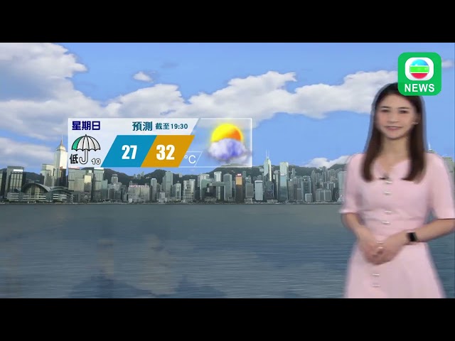 ⁣香港無綫｜天氣報告｜2024年9月28日｜由廖淑怡主持