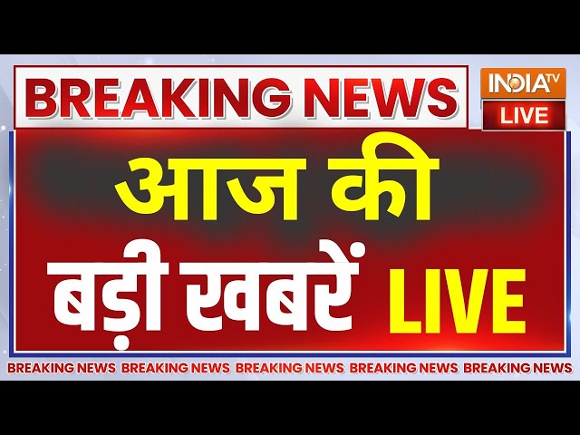 ⁣Today Latest News LIVE: देखिए आज दिनभर की बड़ी खबरें | Hezbollah Chief Nasrallah Killed | PM Modi