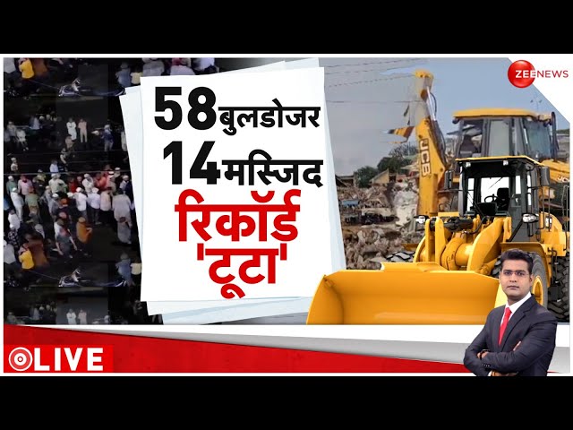 ⁣Deshhit LIVE: अतिक्रमण के खिलाफ सबसे बड़ी 'स्ट्राइक' | Somnath Masjid Bulldozer Action | D