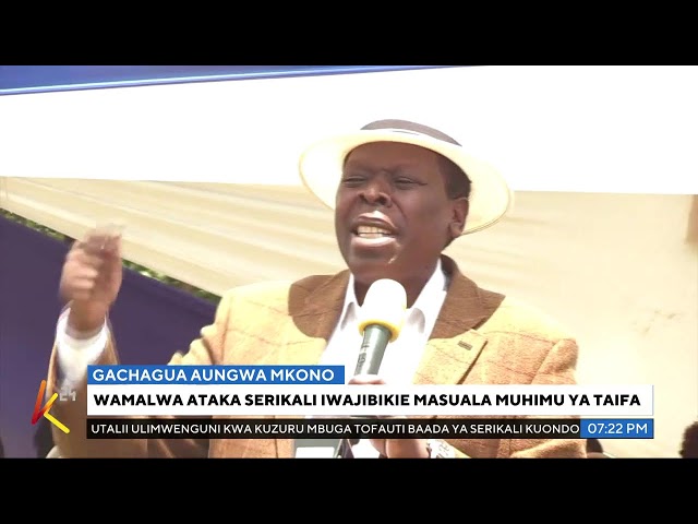 ⁣K24 TV LIVE | Taarifa kamili na tendeti kwenye #K24wikendi