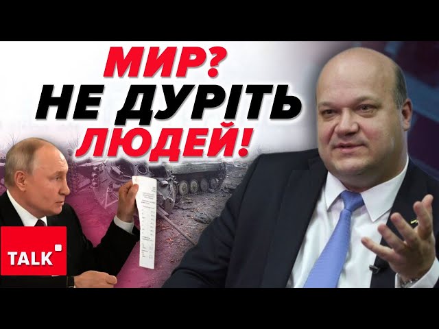 ⁣В листопаді рішення НЕ БУДЕ! Жодного ПЛАНУ ПЕРЕМОГИ поки що не існує