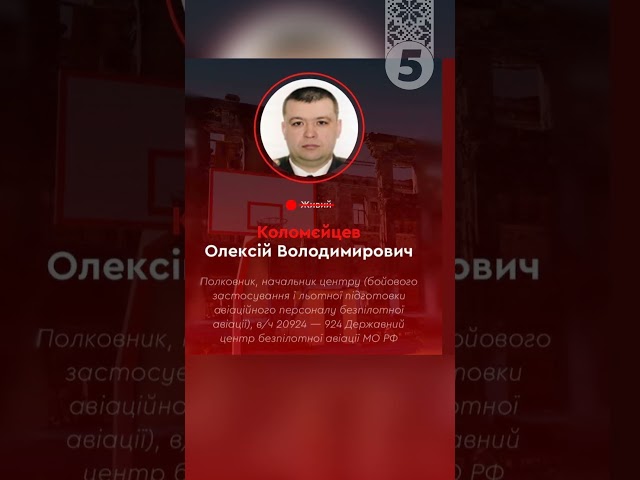 ⁣Мінус ПОЛКОВНИК рф