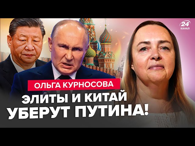 ⁣⚡️Китай ШОКУВАВ відмовою від Путіна! ЗМІНА влади у Кремлі ЗАПУЩЕНА. Переговори ВЖЕ В ЛИСТОПАДІ?