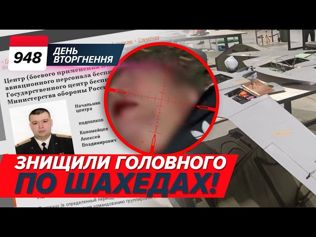 ⁣❌ ГУР ліквiдyвалo полковника під москвою Буданов на Харківщині  ЗСУ про Трампа. 948 день