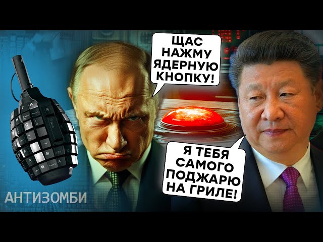 ⁣Пляски РОССИИ над ЯДЕРКОЙ! КРЫМ Путину НЕ НУЖЕН, зато Хуситам РАКЕТЫ! Союзники РФ в ШОКЕ! Антизомби