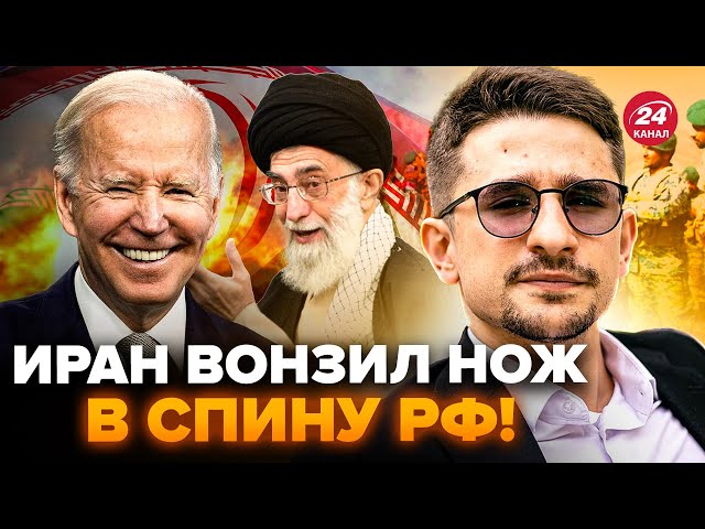 ⁣НАКИ: Выплыла ТАЙНАЯ СДЕЛКА Ирана с Западом! РЕАКЦИЯ РФ рвет сеть. ТАКОГО Путин не ожидал @MackNack