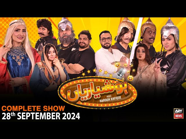 ⁣Hoshyarian | Haroon Rafiq | Saleem Albela | Agha Majid | Comedy Show | 28th September 2024