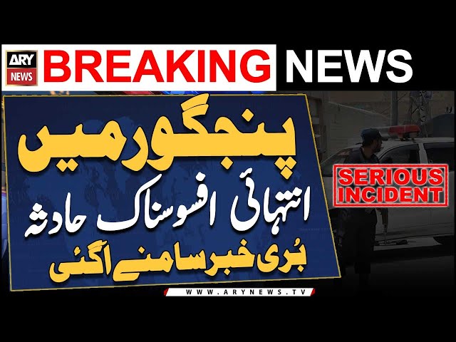 ⁣Seven laborers gunned down in Panjgur firing - Big News