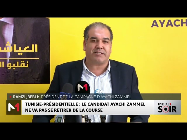 ⁣Présidentielle en Tunisie : Le candidat Ayachi Zammel ne va pas se retirer de la course