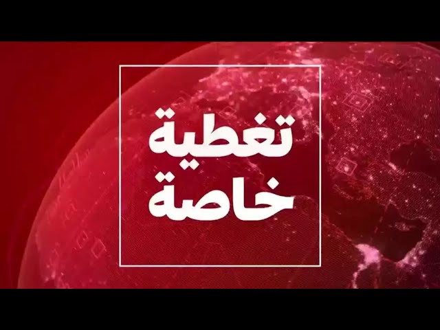 ⁣تغطية خاصة  - لبنان بعد اغتيال نصر الله • فرانس 24 / FRANCE 24