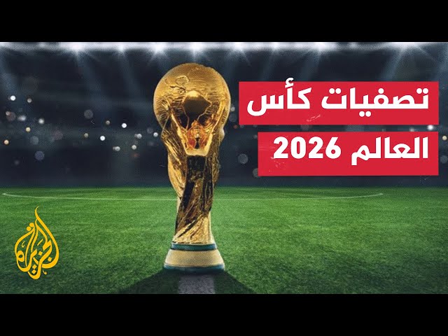 ⁣لماذا سيغيب حارس مرمى منتخب الأرجنتين لكرة القدم عن مباريات بلاده؟