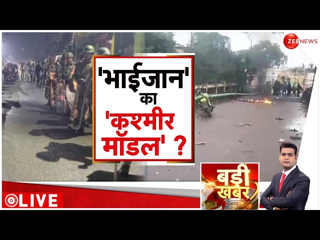 ⁣Odisha Bhadrak Riots: ओडिशा में भाईजान का 'कश्मीर मॉडल' ? | Clashes | Hindi News | Interne