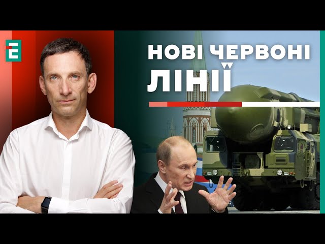 ⁣Портников: Путін УДАРИТЬ у відповідь?США НЕЗАДОВІЛЬНИВ план перемоги | Суботній політклуб