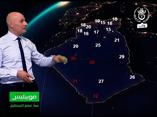 ⁣أحوال الطقس المتوقعة ليوم غد الأحد 29 سبتمبر 2024