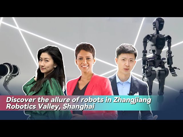 ⁣Live: Discover the allure of robots in Zhangjiang Robotics Valley, Shanghai