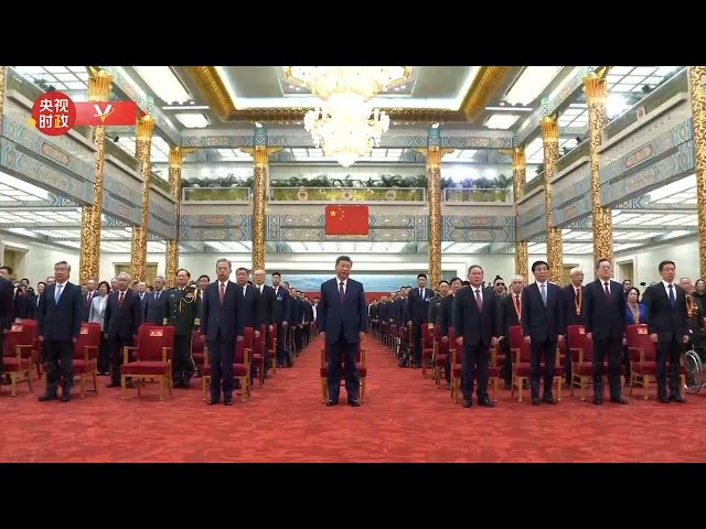 ⁣Ceremony awarding China's highest state honors opens with national anthem