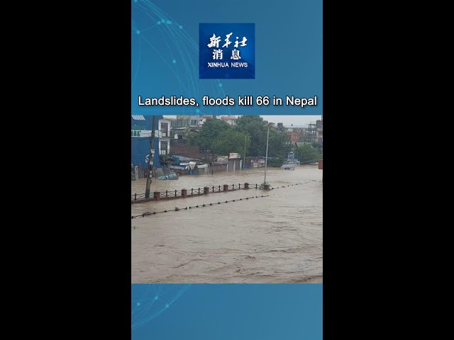 ⁣Xinhua News | Landslides, floods kill 66 in Nepal