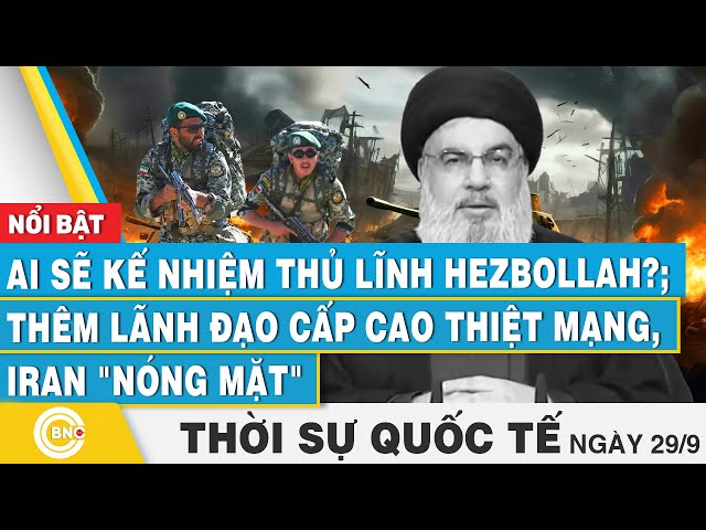 ⁣Thời sự Quốc tế 29/9 | Ai sẽ kế nhiệm TL Hezbollah?; Thêm lãnh đạo cấp cao thiệt mạng, Iran nóng mặt